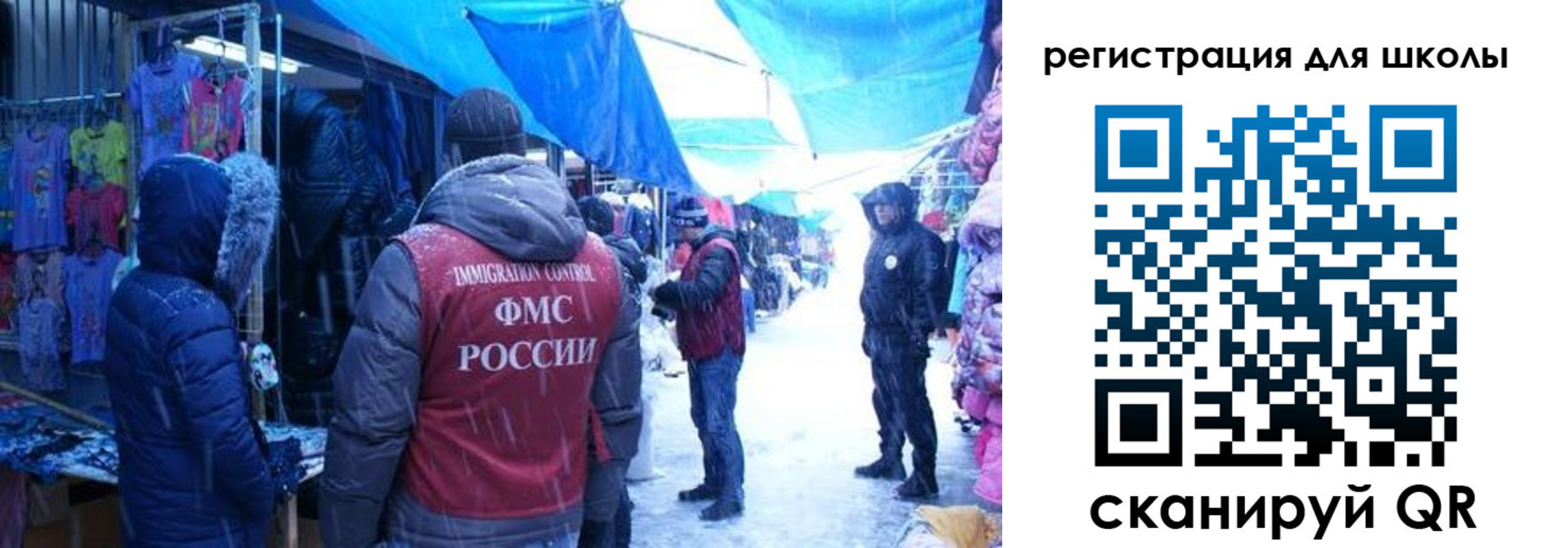 временная регистрация в квартире в Урус-Мартане