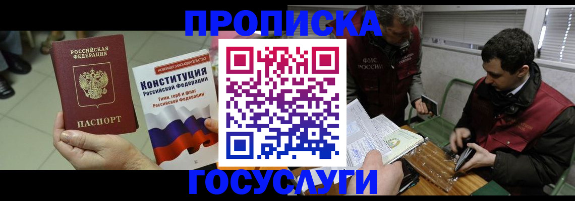 регистрация для дет. сада в Урус-Мартане